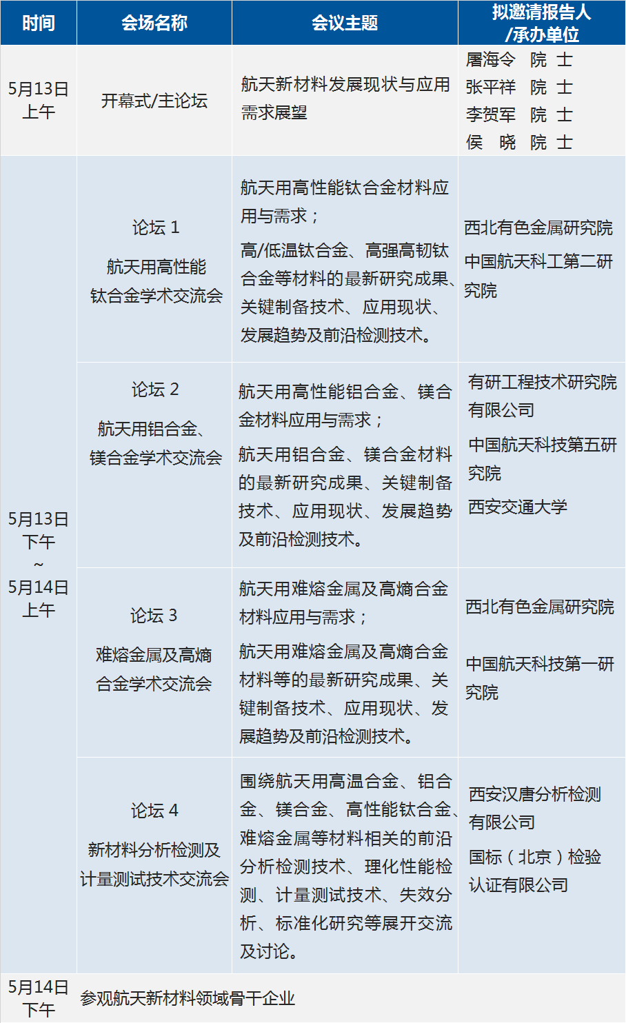 微信圖片_20210308101542.png