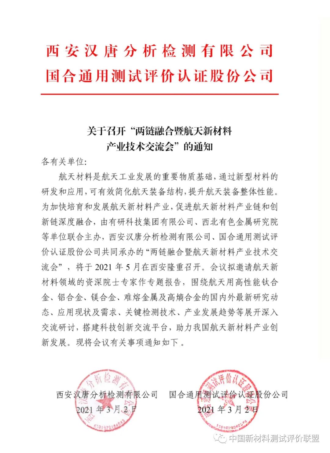 微信圖片_20210308100804.jpg